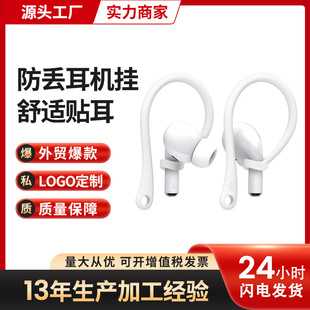 m{COairpods pro 3G3CCh