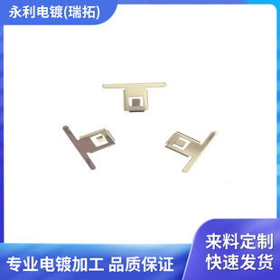浙江 廣東源頭工廠五金件電鍍金銀 金屬表面電鍍加工處理抗氧化