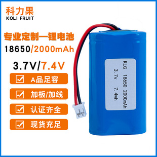 18650늳ؽM7.4V 2000mAh ɳ¶IԪо늳18650