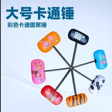 汪汪隊氣球錘PVC卡通兒童大號千噸錘氣球敲打錘懲罰錘子充氣大錘