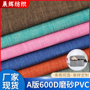 羳A600DĥɰPVCţxƽyİP