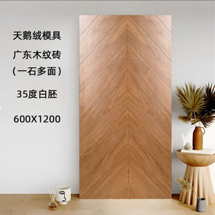 V|ɽZq~Ǽyľyɴu600x1200ҿ͏dľذu