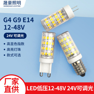 g4 g9 e14 led12v 24v 48v 5WմɸˮLEDן