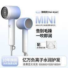 新款電吹風大功率藍光不傷發恆溫風筒冷熱速干家用干發吹風機跨境