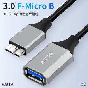 USB3.0ĸDmicro-bDƽXӲPݔxȡUPOTG