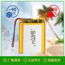 聚合物低溫-40° 104050  2300mAh  3.7V鋰電池