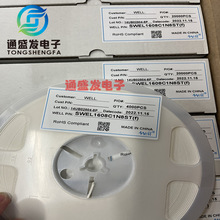 0603 貼片電感 200NH 220NH 240NH 270NH 300NH 330NH一盤4000PCS