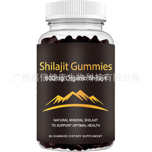 Դ^SGMPRdӹ  ϲ֥ܛShilajit Gummiesʳ