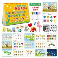 跨境安靜書kids busy book魔術貼反復貼紙書兒童早教翻翻忙碌書