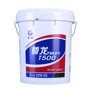 LT500 CI-4 15W-40/20W-50܇ò͙CƷ