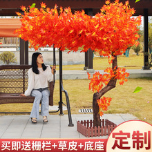 高品質仿真紅楓樹苗盆栽四季花卉陽台庭院植物別墅風景樹裝飾盆景