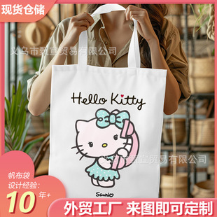 Canvas Tote Bag hello kty Aesthetic Personalized Custom