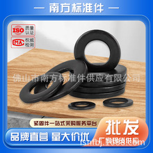 全規格8級發黑平墊圈GB97國標平面墊圈金屬介子M6M8M10M12M16-M56