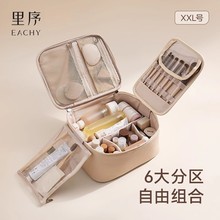 高級感化妝包女2024新款高端便攜化妝品收納盒大容量出行洗漱收納