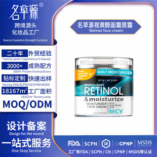 Q羳ӹNRetinol face creamҕS˪i˪S