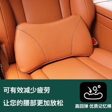 適用問界m9m7M5車載頭枕腰靠頸枕脖枕座椅腰枕汽車護腰神器車內飾