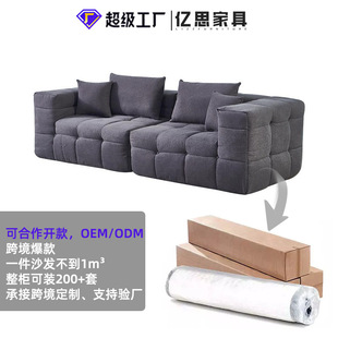 ɽҾߏSֱN޻ǲˇɳlՉsɳlComperssion sofa