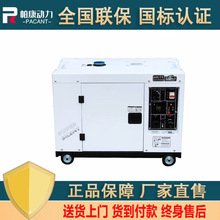 風冷柴油發電機組3KW5KW6KW7KW8KW10KW12KW15家用小型靜音發電機