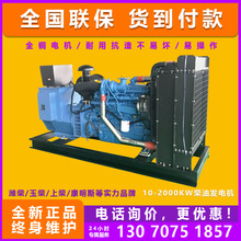 玉柴75KW千瓦柴油發電機組 應急電源停電發電機組 工程發電機組