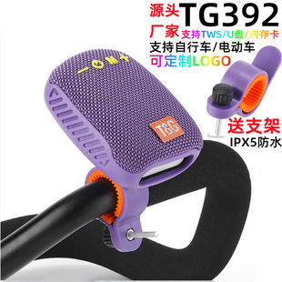 TG392T{twsˇ忨yʽˮ{