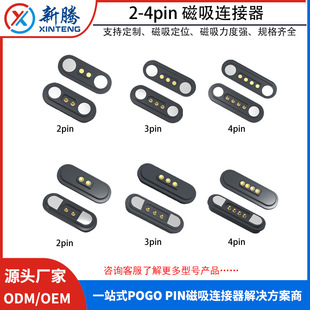 B2-4pin pogopinĸ^ʽ12V3A^