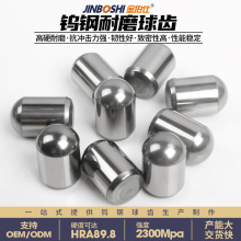 株洲硬質合金廠家生產鎢鋼球齒 礦山油田鑽井行業用耐磨合金球齒