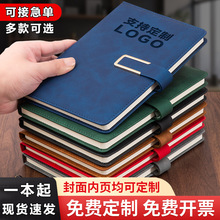 筆記本定制羊巴皮可印logo加厚a5商務會議軟皮記錄本辦公記事本子