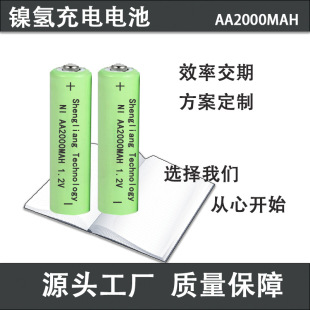 NԴ5̖늳aa2000mAh 1.2V oԒͲKTV懚늳