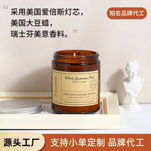 芳迪跨境熱銷霜膏棕杯蠟燭香氛精油無煙大豆蠟高端伴手禮香薰蠟燭