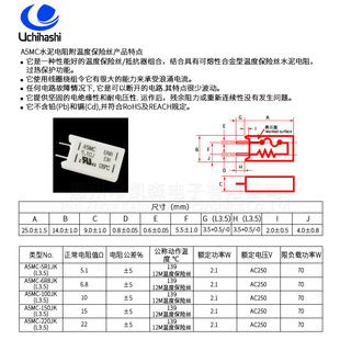 A5MCϵˮ2.1W 5.1W ձȘA5MC-5R1JK