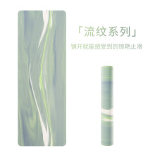 流紋款磨砂PU天然橡膠瑜伽墊防滑運動舞蹈健身墊土豪墊子家用批發