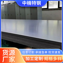 1Cr18Ni9Ti不銹鋼鏡面拉絲中厚板冷軋板可激光切割熱軋卷板定 制