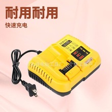 適配替代DW原裝電池充電器工具鋰電池充電插座高效快充DCB112座充
