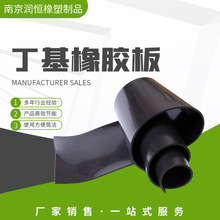 丁基橡膠板工業耐油橡膠墊預硫化丁基防油橡膠皮鋪地耐磨廠家批發