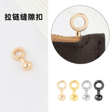 純銅拉鏈縫隙扣 包包改造配件金屬 老花包內袋改造零件斜挎包五金