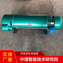 電動葫蘆好用不貴電動葫蘆性能穩定電動葫蘆各種類型電動葫蘆