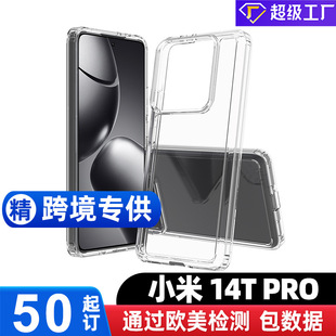 羳mС14T PRO͸һˤ֙CơӲo