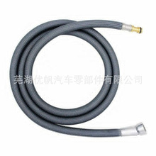 150259 替換軟管適用於下拉式廚房水龍頭更換軟管套件
