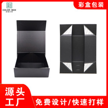 現貨一片式翻蓋折疊盒服裝服飾包裝盒特種紙書型磁吸折疊絲帶禮盒