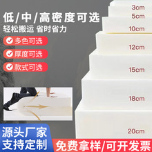 低中高密度海綿床墊聚氨酯海綿吸水防靜電海綿墊多規格50D海綿塊