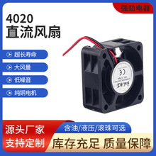 強勁4020外轉子風機交流風扇220V小型散熱風扇工業機櫃排風批發