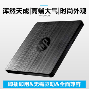 ùDVD䛙CPӛ̨ʽһwCͨUSB3.0DVD/CD