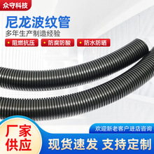 PA6尼龍阻燃波紋管 塑料穿線軟管 汽車線束電纜線管 pa尼龍波紋管