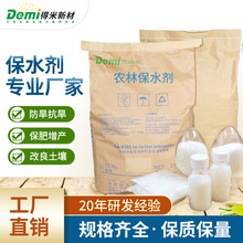 農用土壤改良劑農林抗旱花卉固體聚丙烯酸鉀顆粒農林保水劑廠家