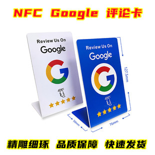 ȸNFCcuNFC Google Review Cardһnfcƿ