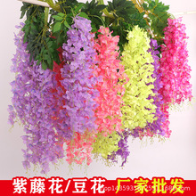 仿真紫藤花加密花廊會場婚禮裝飾用花豆花支仿真紫藤花藤假花串