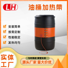 供應硅橡膠電熱板加熱器鋼瓶加熱器加熱片高溫防潮加熱器除濕器