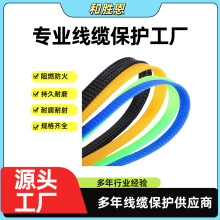 PET阻燃編織網管高阻燃編織套管防火線保護套管阻燃伸縮編織網管
