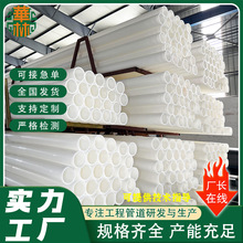 PE電纜保護管HDPE電力電纜保護管電力管通信管廠家現貨多規格