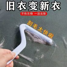 家用毛衣除毛器輕便大衣去毛神器塑料粘毛刷手動輕奢雙面刮毛器